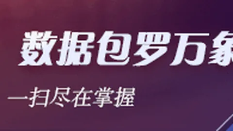 内马尔掌掴事件后，罗马诺曝18岁新星转会热那亚：小罗比尼奥新动向
